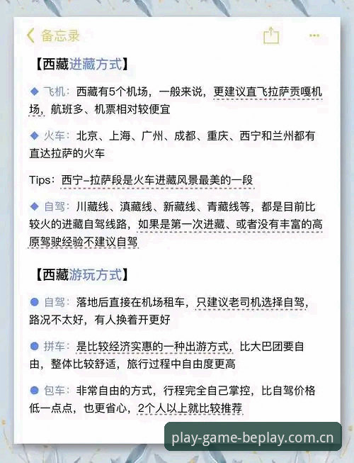 必博官方新版登场，一份安卓下载避坑指南