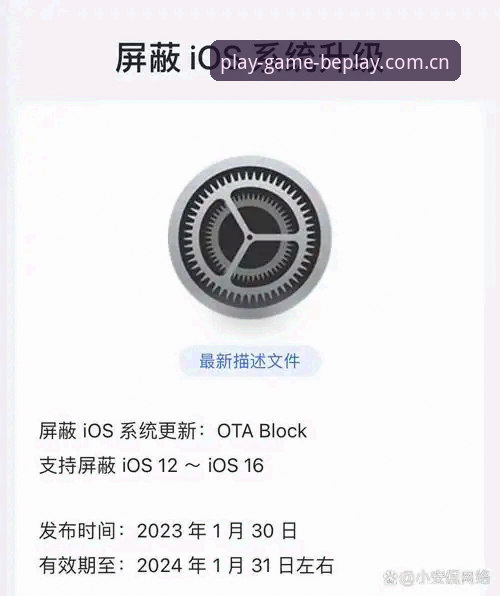 深度揭秘：BEPLAY全新界面的隐藏逻辑，为何这次更新让你回不去了？