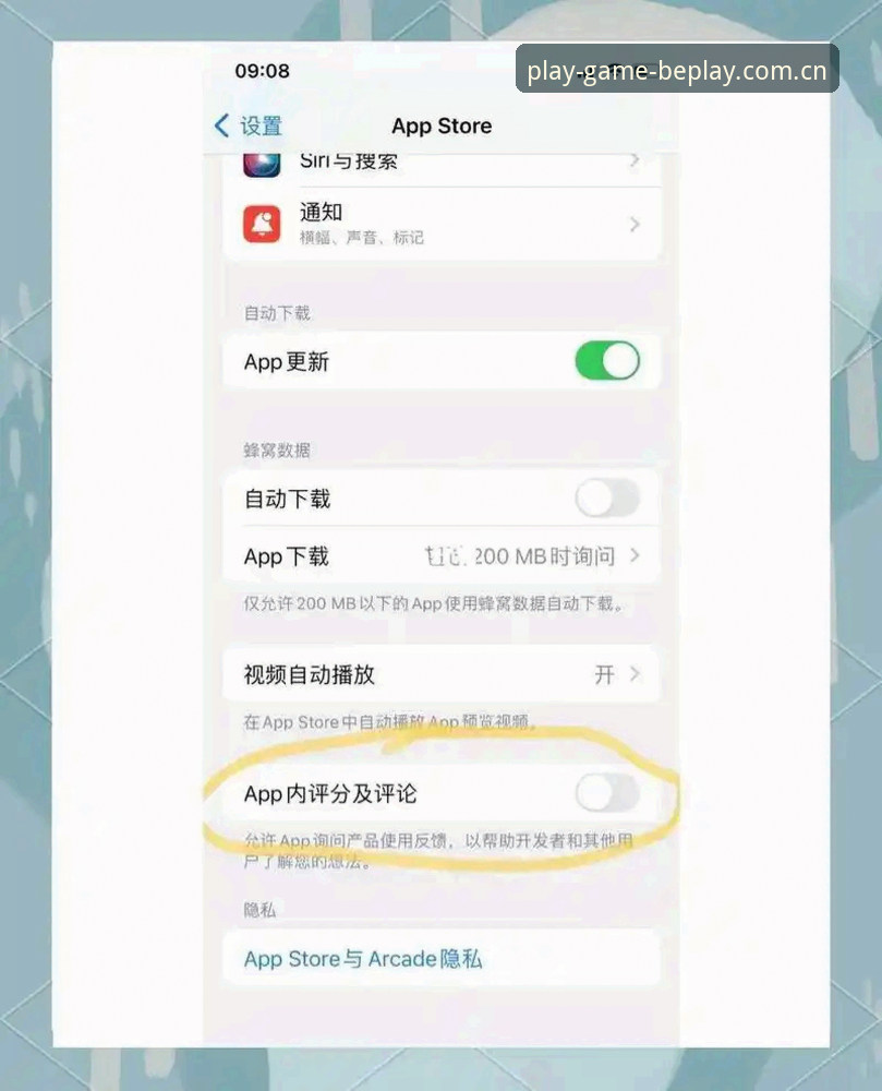 BEPLAY苹果客户端安装全指南：老用户十分钟搞定，这些坑我都替你踩过了